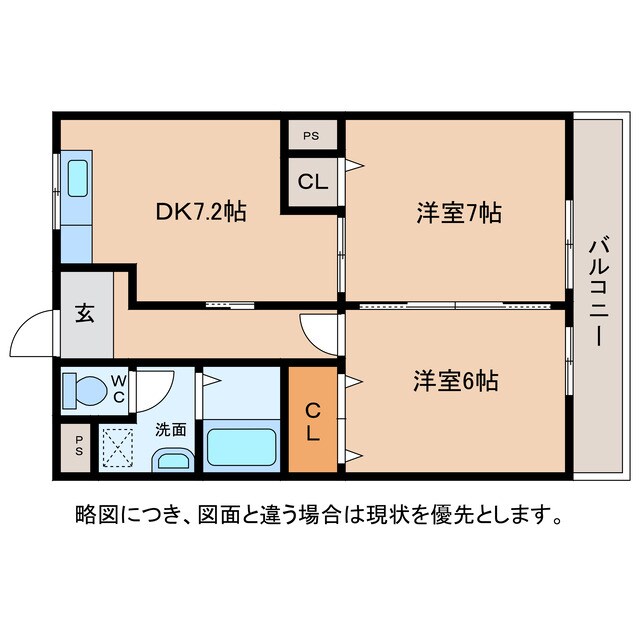 清水マンションの物件間取画像