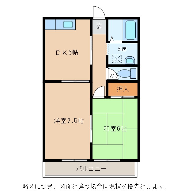 サンクレールⅠの物件間取画像