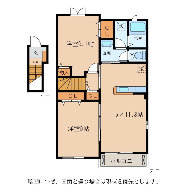 グランルシェの物件間取画像