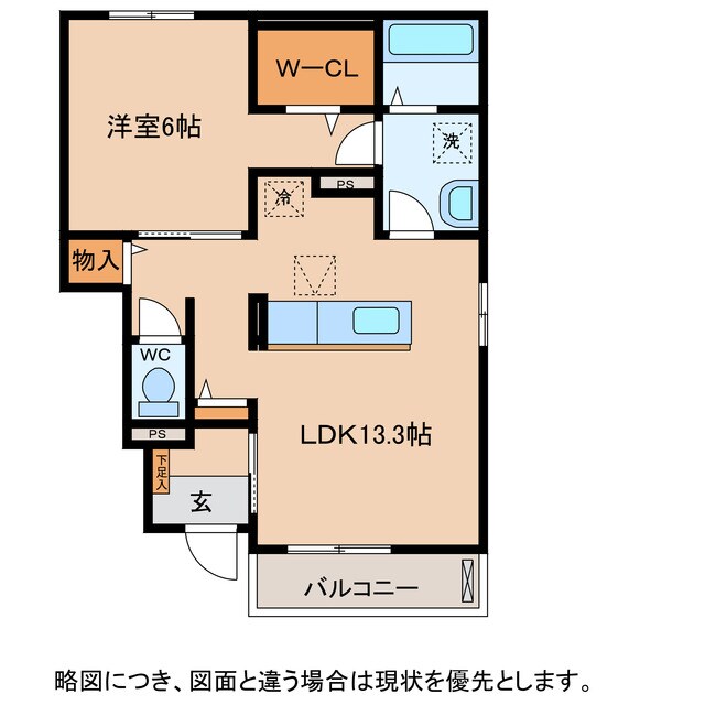 シーダーパルⅡの物件間取画像