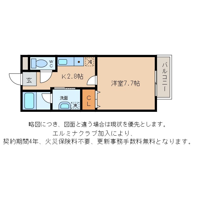 物件間取画像