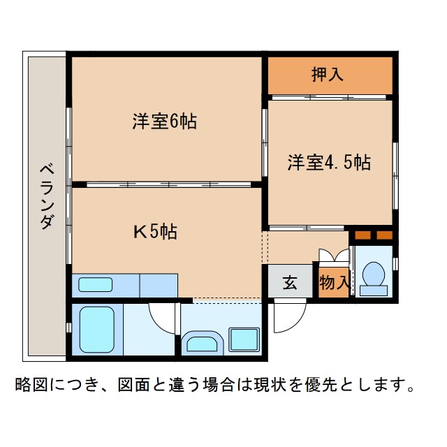 ビレッジハウス五個荘の物件間取画像