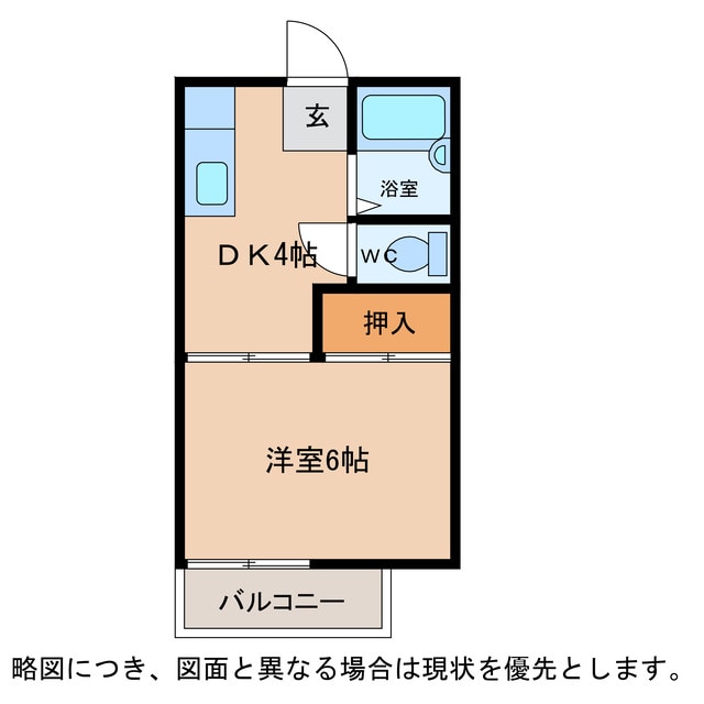 物件間取画像