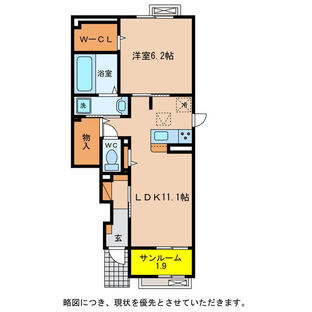 プラシード緑町ⅢBの物件間取画像