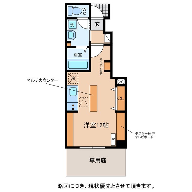 Woodstock Nestの物件間取画像