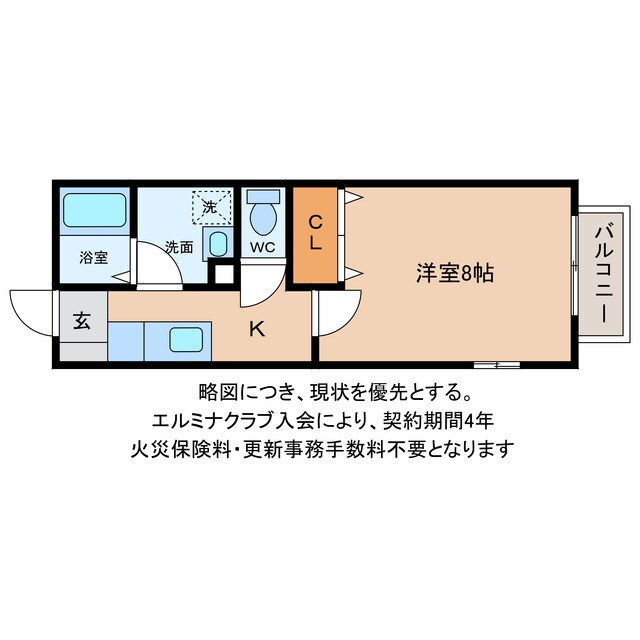 シャンラルジュの物件間取画像