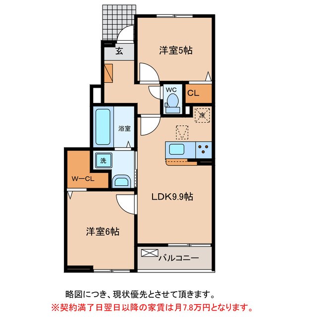 カーサ・彩の物件間取画像