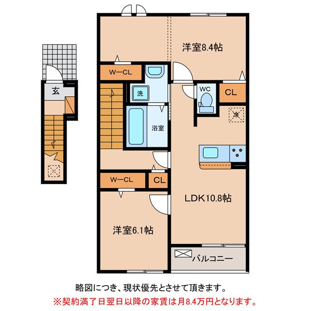カーサ・彩の物件間取画像