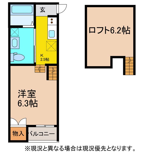 アレグリア大島Ⅱの物件間取画像