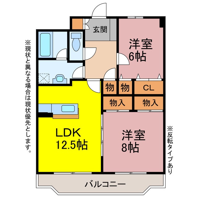 グランドコート草間の物件間取画像