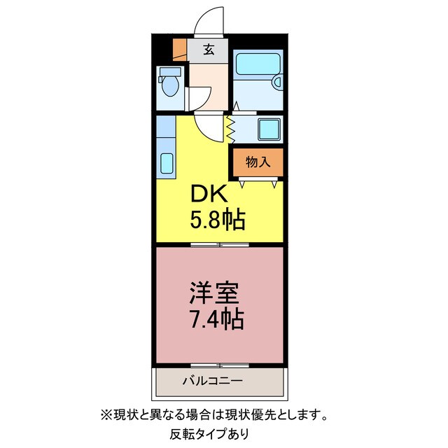 サンヒルズマキノの物件間取画像