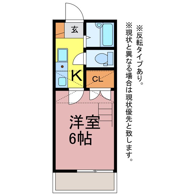 ウイングコート羽根井の物件間取画像