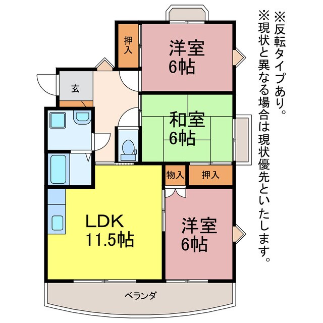 セレーブル春日の物件間取画像