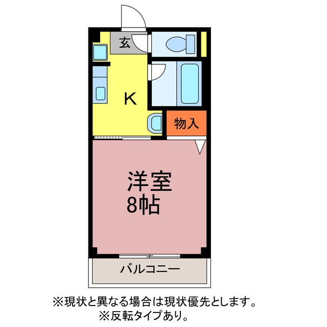 サンハイムエコの物件間取画像
