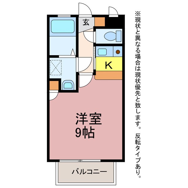 プログレスの物件間取画像