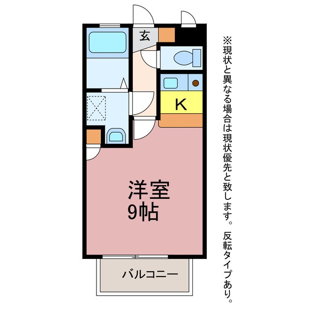 プログレスの物件間取画像