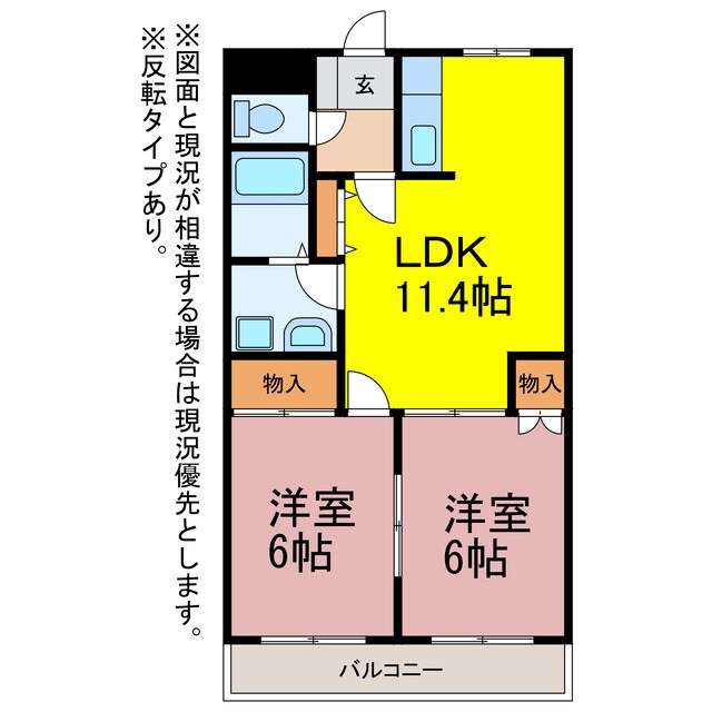 シンフォニーの物件間取画像