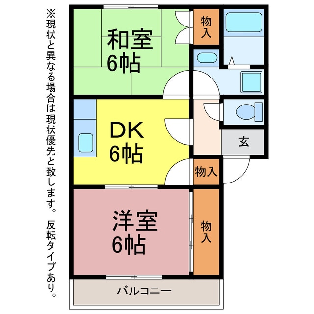 ピグレットの物件間取画像