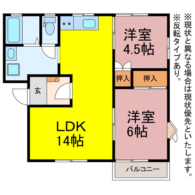 フレグランス錦の物件間取画像