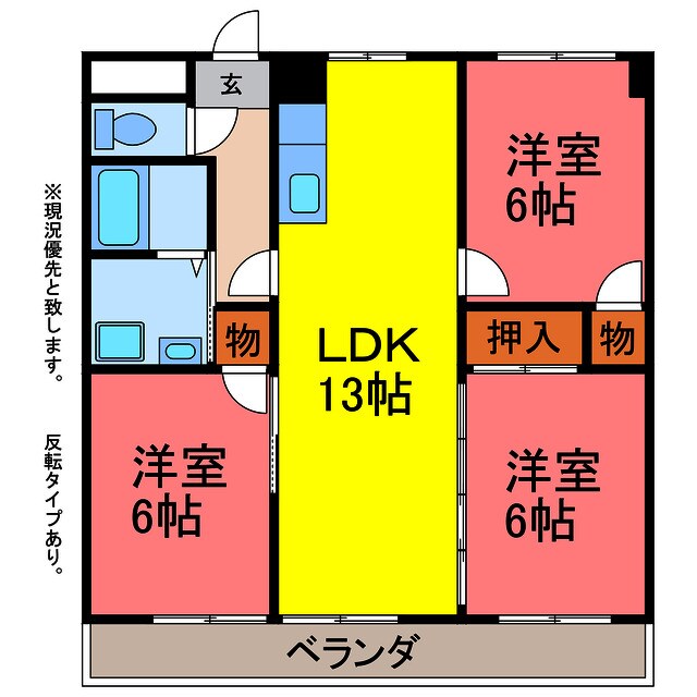 メゾンエスペランスの物件間取画像