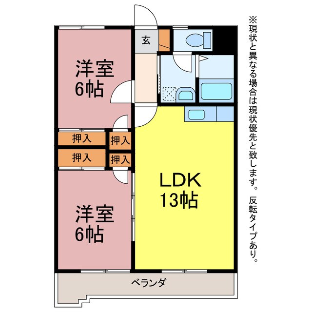 野田マンションの物件間取画像