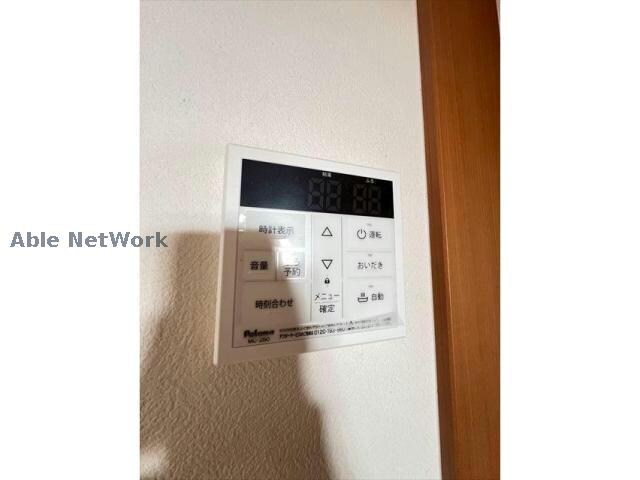 ロイヤルヒルズ上野の物件内観写真