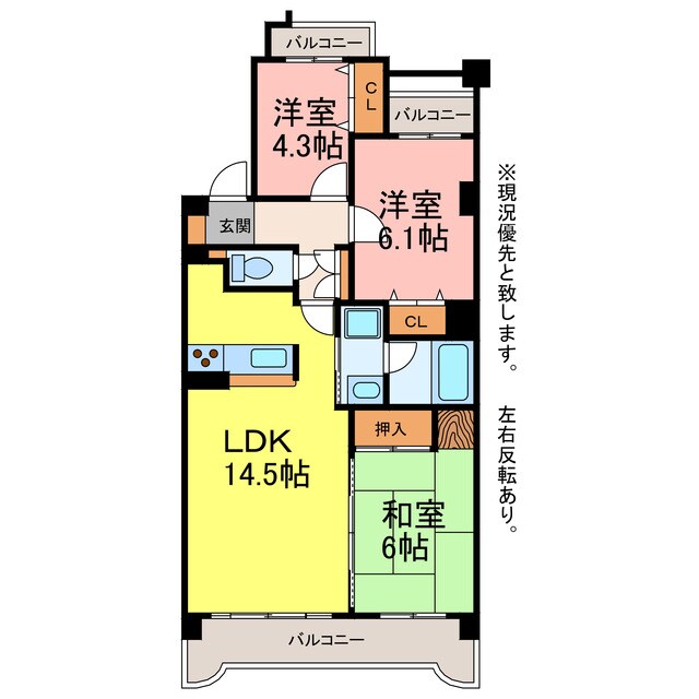 ライオンズマンション中岩田の物件間取画像