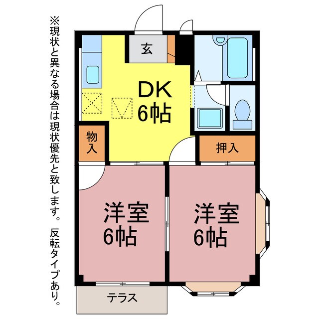 アップルⅠ・Ⅱの物件間取画像