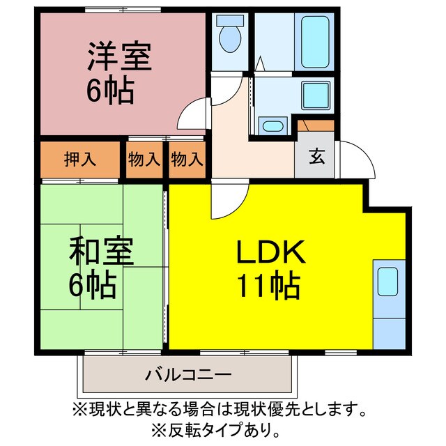 ミューズイン山田の物件間取画像