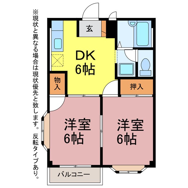 エルディム藤沢の物件間取画像