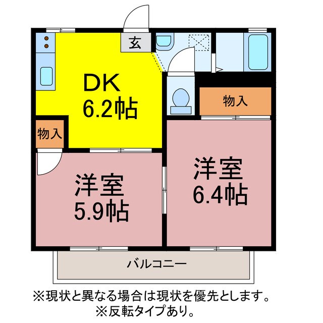 fragranceみゆきの物件間取画像