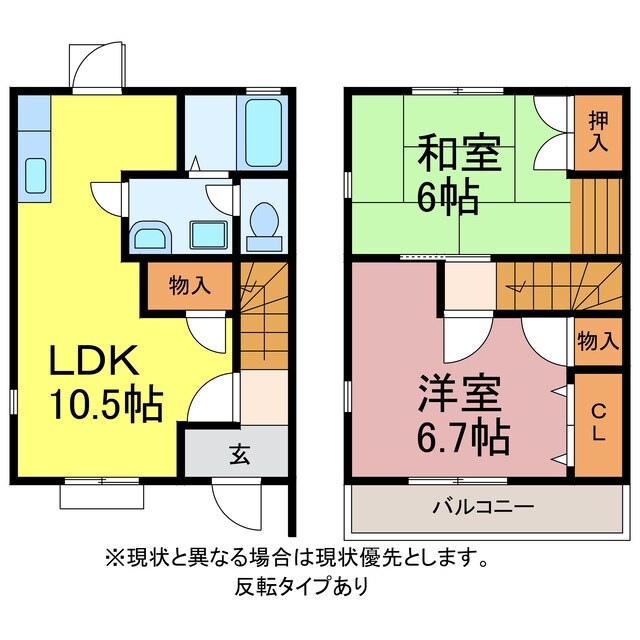 レガーロカルドＡ棟の物件間取画像