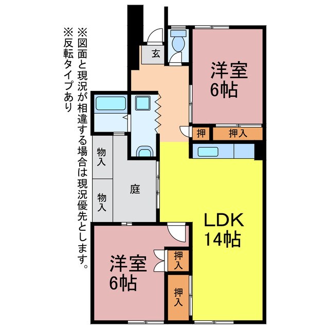 平川ガーデンハイツの物件間取画像