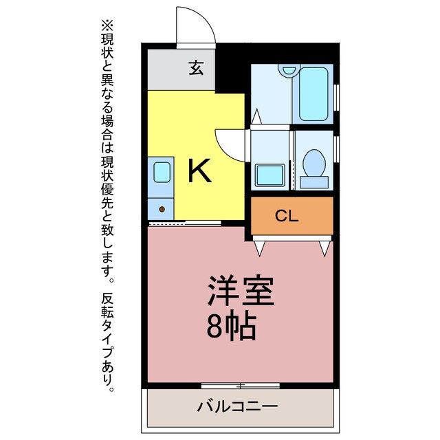 レインボウハイムの物件間取画像