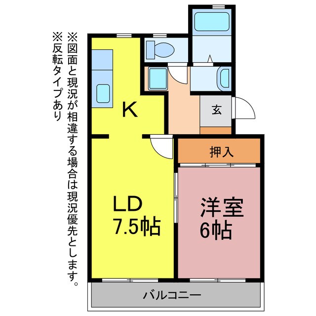 サンシャトレ神ノ輪の物件間取画像