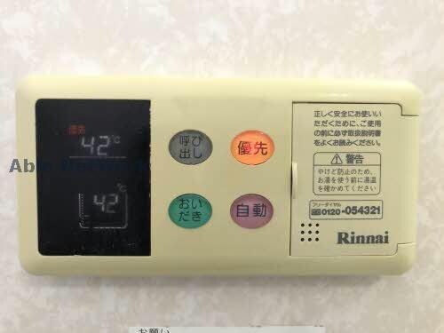 ライズコートの物件内観写真