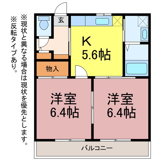 ルミエール東小鷹野の物件間取画像