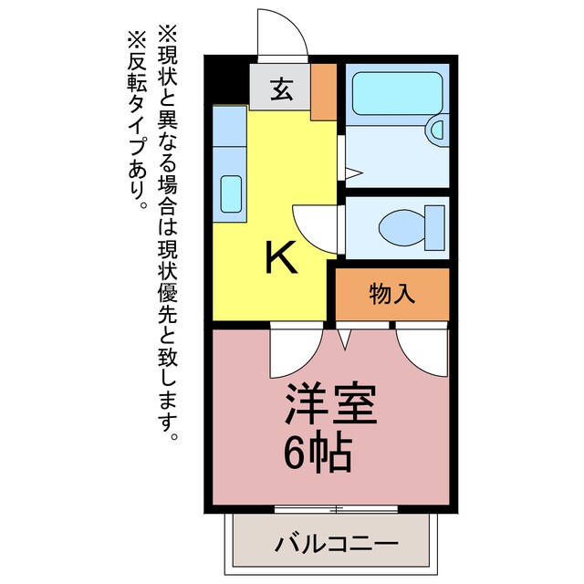 グリーンステージわたなべの物件間取画像