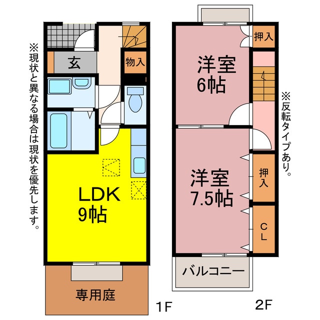 CasamentoⅢの物件間取画像