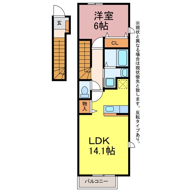 スプラウト大山の物件間取画像