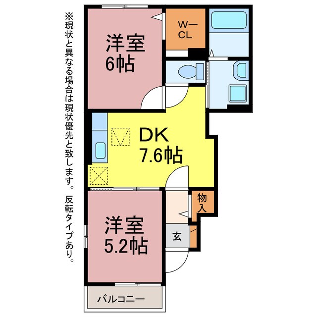 メゾンアルカンシェル　WESTの物件間取画像