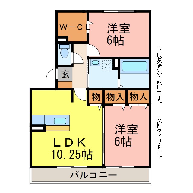ラ・フルールの物件間取画像