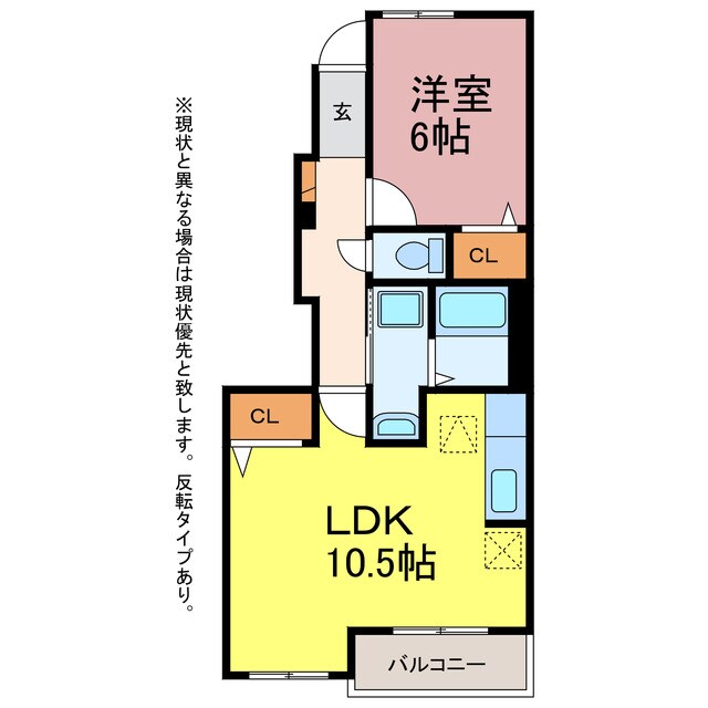 グランツの物件間取画像