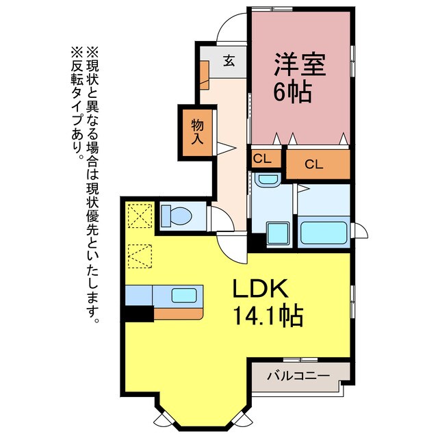 ＩＳＹ４８Ⅰ・Ⅱの物件間取画像