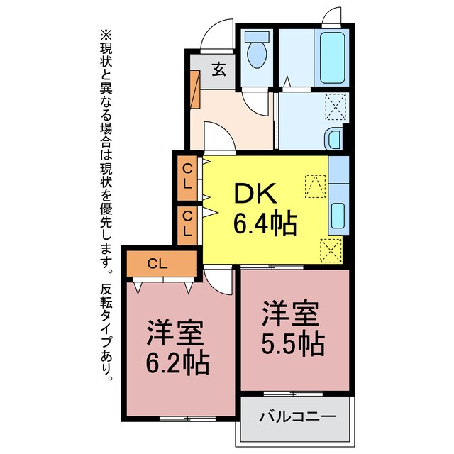 サンライズ榎Ｂの物件間取画像