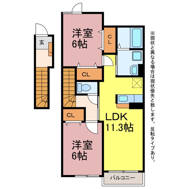 サンライズ榎Ｂの物件間取画像