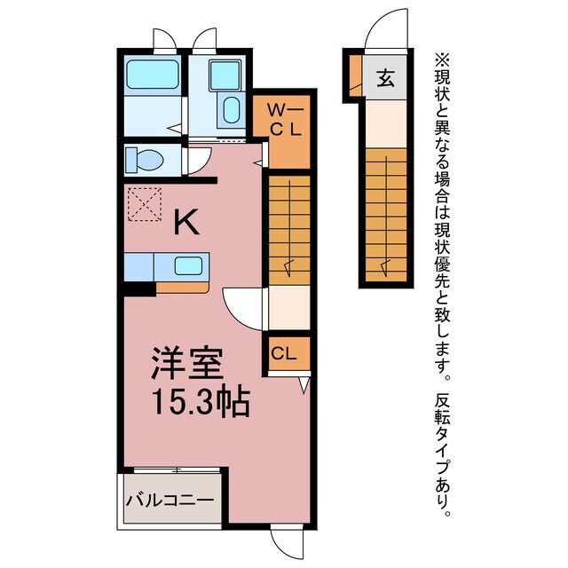 シュクレ　せがみⅡの物件間取画像