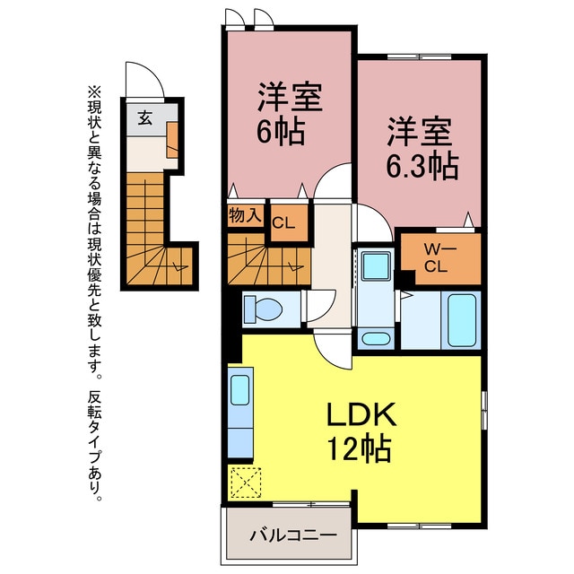 アルモニーの物件間取画像