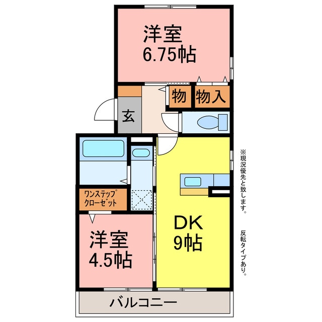 セジュール　アンの物件間取画像