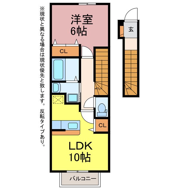 カーサ・アンダンテの物件間取画像